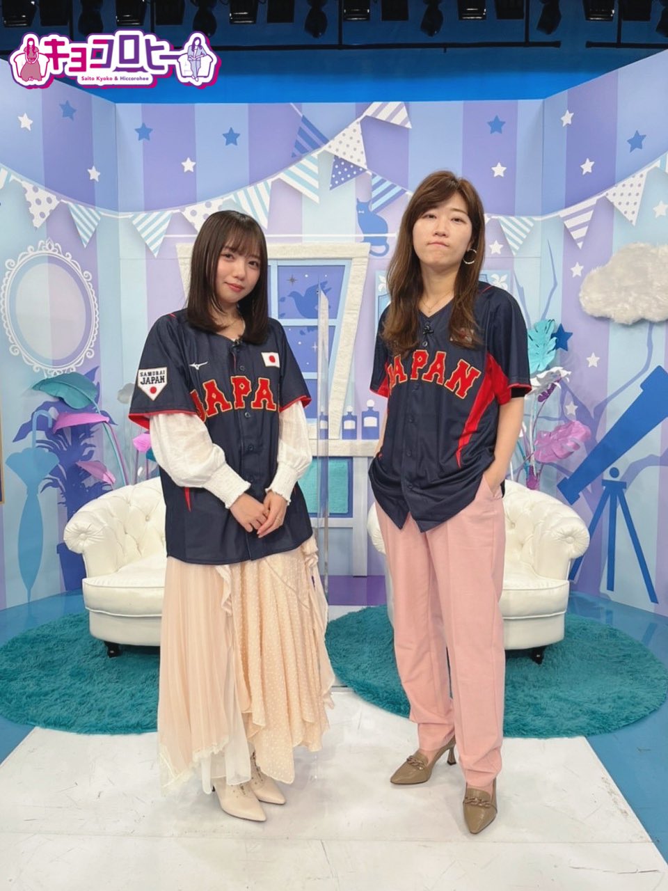 日向坂46 齊藤京子 ヒコロヒー キョコロヒー ビックスウェット