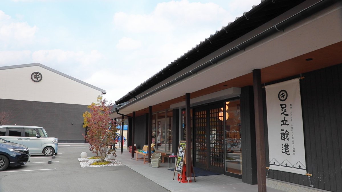 abc_kokoiro's tweet photo. #棚田 が美しい #兵庫県 の #多可町 に #こだわりの製法 で話題を呼んでいる #醤油蔵 #足立醸造 があります。それまで一部使っていた樹脂製のタンクを捨て全て #木桶 での醸造に戻しました。昨年新たに蔵を増築しました。3月8日水曜日の #ココイロ はよる8時54分から。#兵庫 #ABCテレビ #トミーズ雅 https://t.co/bPLb8eqlro