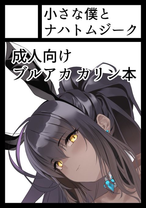 C102申し込みました 