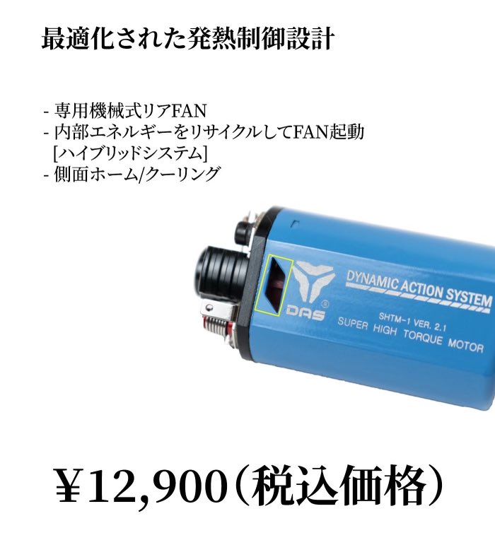 GBLS JAPAN on X: GBLS JAPAN on X: