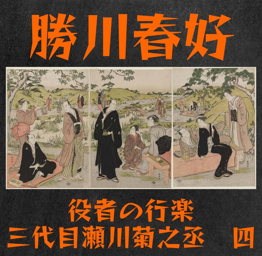 Ukiyoe web 日本語 on Twitter