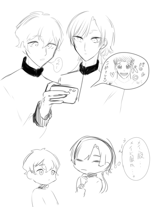 ネス潔nsis/カイ潔kiis
雑rkgk 