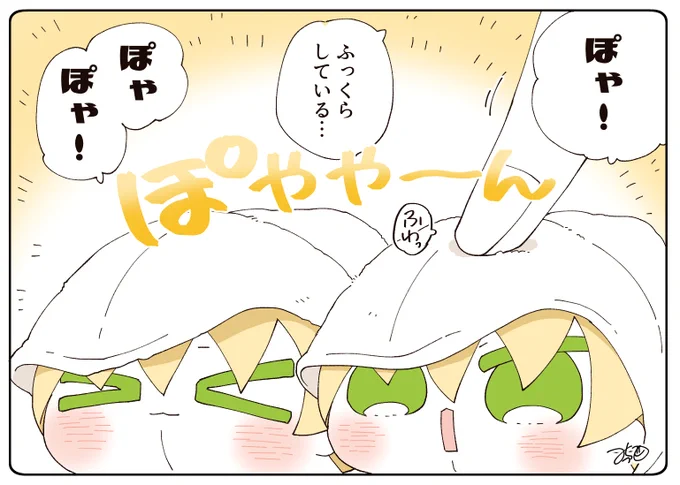 とある本丸のひと休み442「ぽかぽか・くまみみ本丸」
#とある本丸のひと休み 

ぽかぽか陽気でたっぷりとお日様を吸った左右は、ふっくらホワホワに仕上がりました!☀️☀️☀️ https://t.co/7k7VSB0dB1 