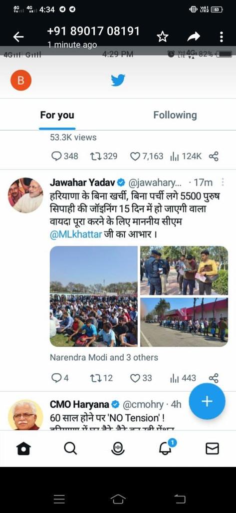 AntulRedhu's tweet photo. हम लड़कियों का क्या कसूर हैं हम नही दिख रही क्या सर पोस्ट 6600 की भर्ती हैं न की 1100 की अपना 15 दिन वाला वादा पूरा करो हरियाणा सरकार ये फेमल constable का क्या कसूर हैं हमारी भर्ती पूरी करो🥺😥😥😥😥😥😥
Joining do🙏🙏
@mlkhattar 
@jawaharyadavbjp 
@narendramodi 
@DGPHaryana https://t.co/e9PWgCISNK