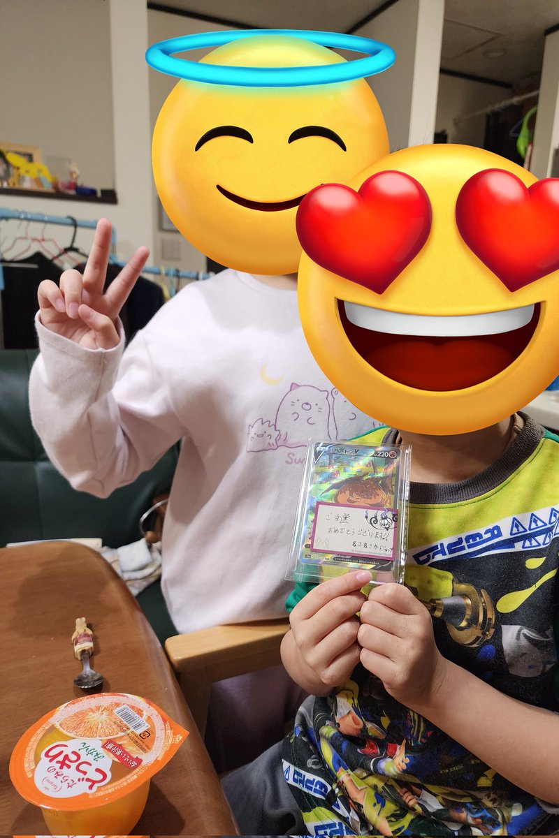 #ねこねこプレゼント企画

ねこねこカードショップさん<a href="/nekonekocard/">ねこねこカードショップ@ポケカ</a>のプレ企画のリザードンSARが到着しました😆
カードの状態もとっても綺麗で最高です✨️
子供達も喜んでました😄

この度は本当にありがとうございます🎵