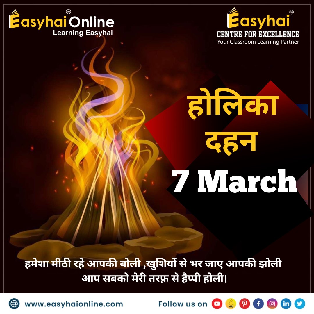 Onlineeasyhai's tweet photo. Let’s burn all your bad things and habits on this Holika Dahan and welcome a colourful fresh start this Holi. Happy Holika Dahan to you and your family! 
#holika_dahan #holi #colorsfestival #colours  #easyhaionline #experteducation #experteducators #expertfaculties #edtech https://t.co/saXCViQyy9