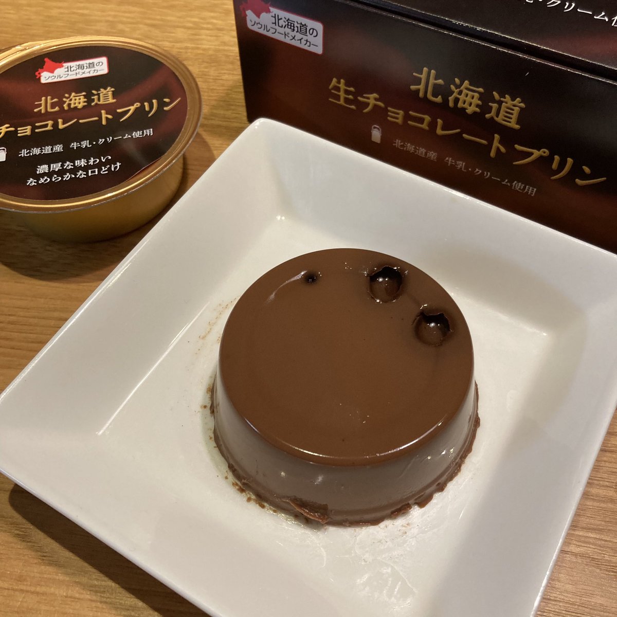 ベル食品 北海道プリン7箱 生チョコレートプリン4箱　11箱セット ベル食品 北海道プリン7箱 生チョコレートプリン4箱 11箱セット 北海道生