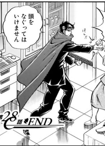 K先生萌え萌えスクショが集まってきてしまった 