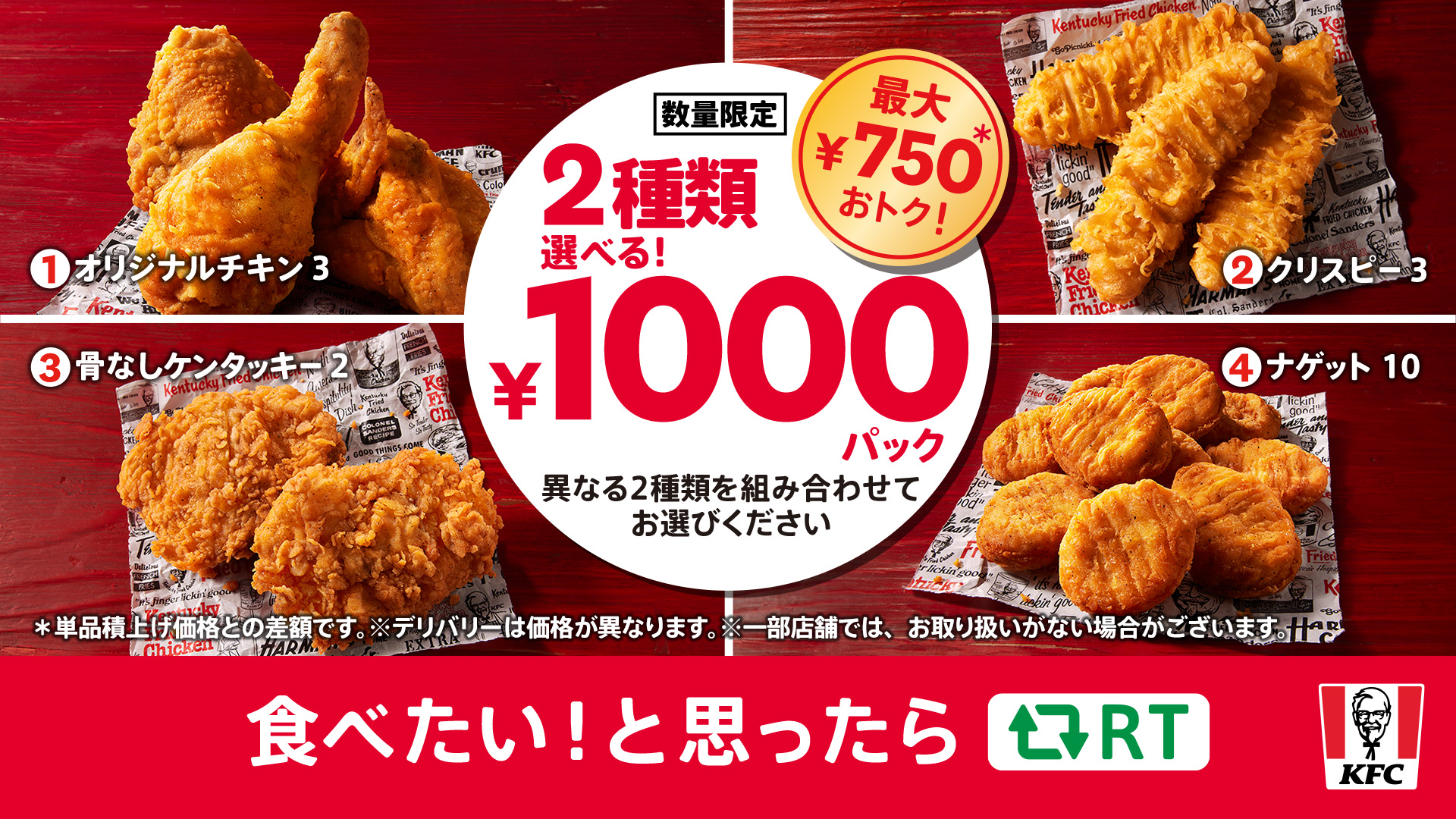 ケンタッキーフライドチキン🍗 on X: 