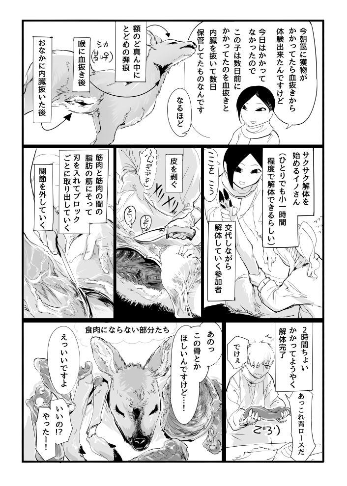 (2/4)
ここまでが第1回 