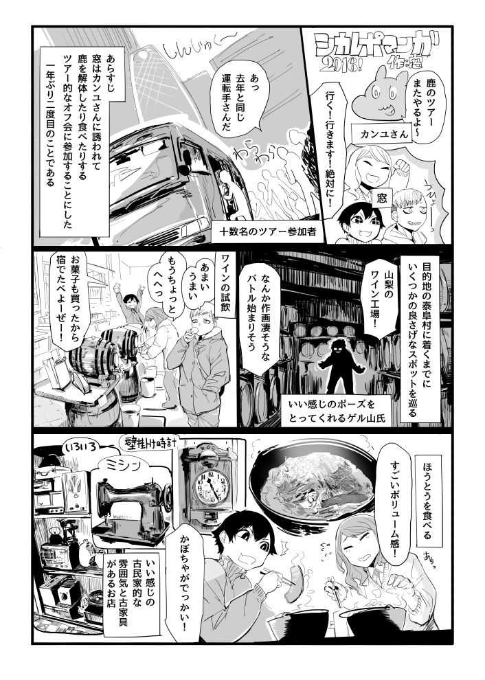 (3/4)
ここから第2回 