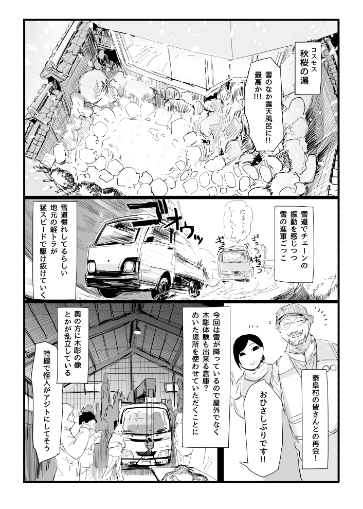 (3/4)
ここから第2回 