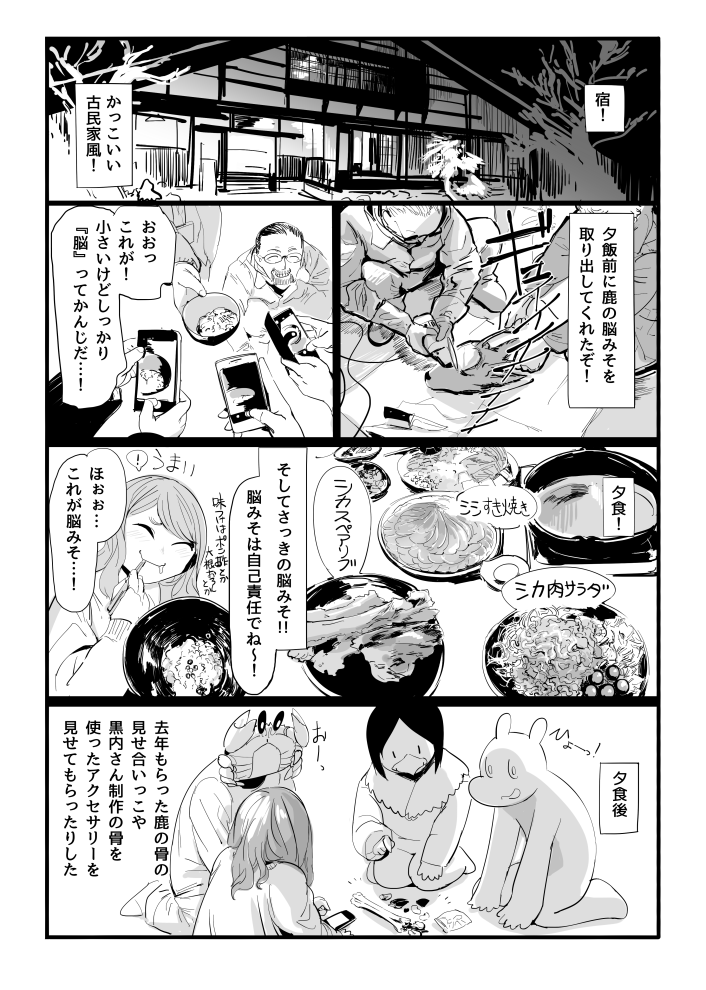 (4/4) 