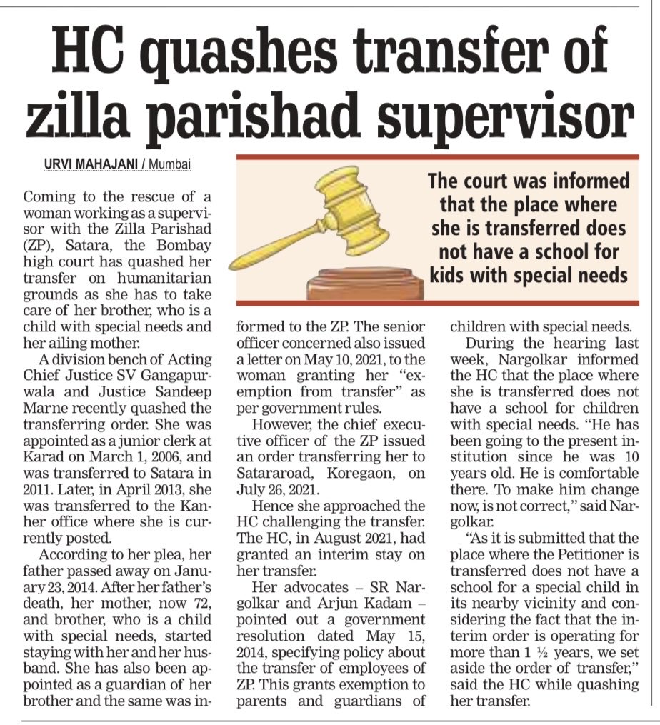 #BombayHC quashes transfer of #ZillaParishad supervisor who has to take care of her brother, who is a child with special needs and her ailing mother. The two have been residing with her since her father’s death in 2014.