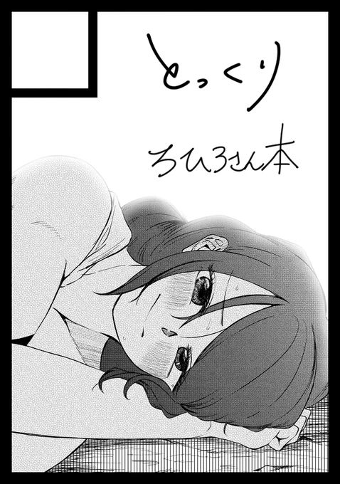 C102何かしら出します 
