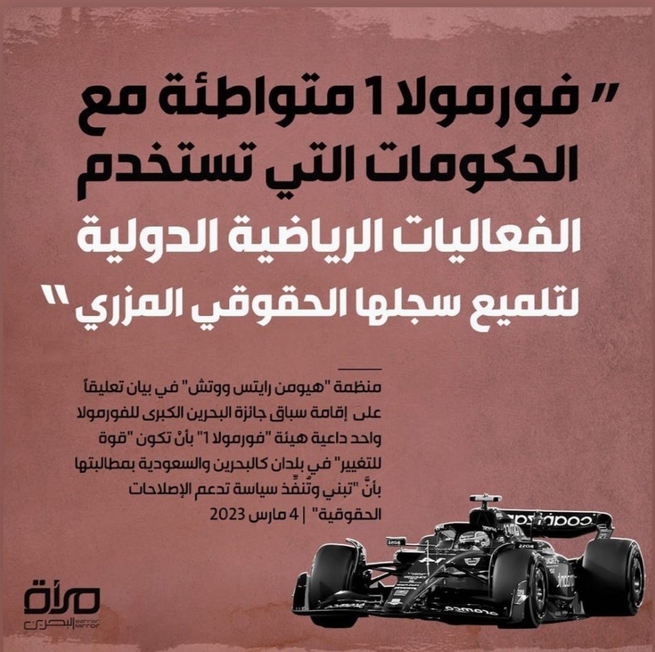 EA__BH's tweet photo. اللهم لا شماته
ما تمت جهة وفعالية ودولة وحكومة  الا سفهت لهم وعطتهم طااااف
وين ما يطقونها عوية
فشل يتلوه فشل
خيبة يتبعها خيبات
(ان الله لا يصلح عمل المفسدين)
وانتو مفسدين وخونة https://t.co/hJQIGG9eYz