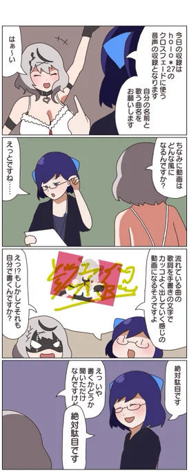 君は読めない。
#さかまた飼育日記
#絵ーちゃん 