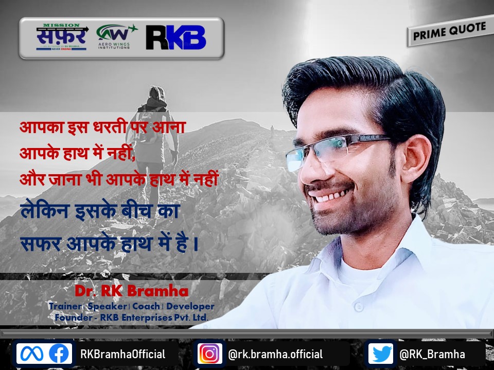 RK_Bramha's tweet photo. https://t.co/Znkyrheodf