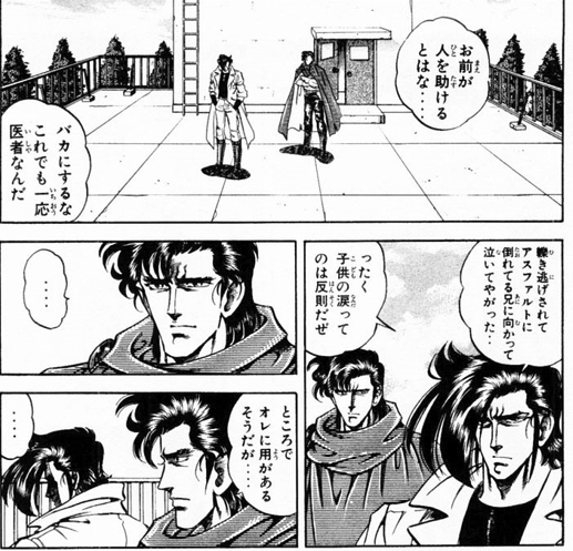【中古】 K2　ドクターK　vs．　ドクターTETSU 手動人形 on X: 