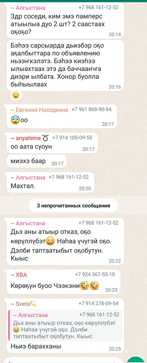 Govrie's tweet photo. Какой кринж.
2-летнего ребенка передали по объявлению няньке и второй день не забирают, пишут в чате соседей: https://t.co/XgIGnHXJ5r