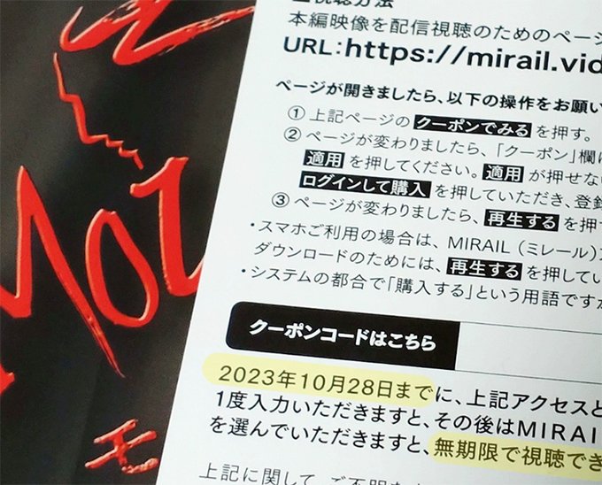 君にリアルは届きますか。Ray℃