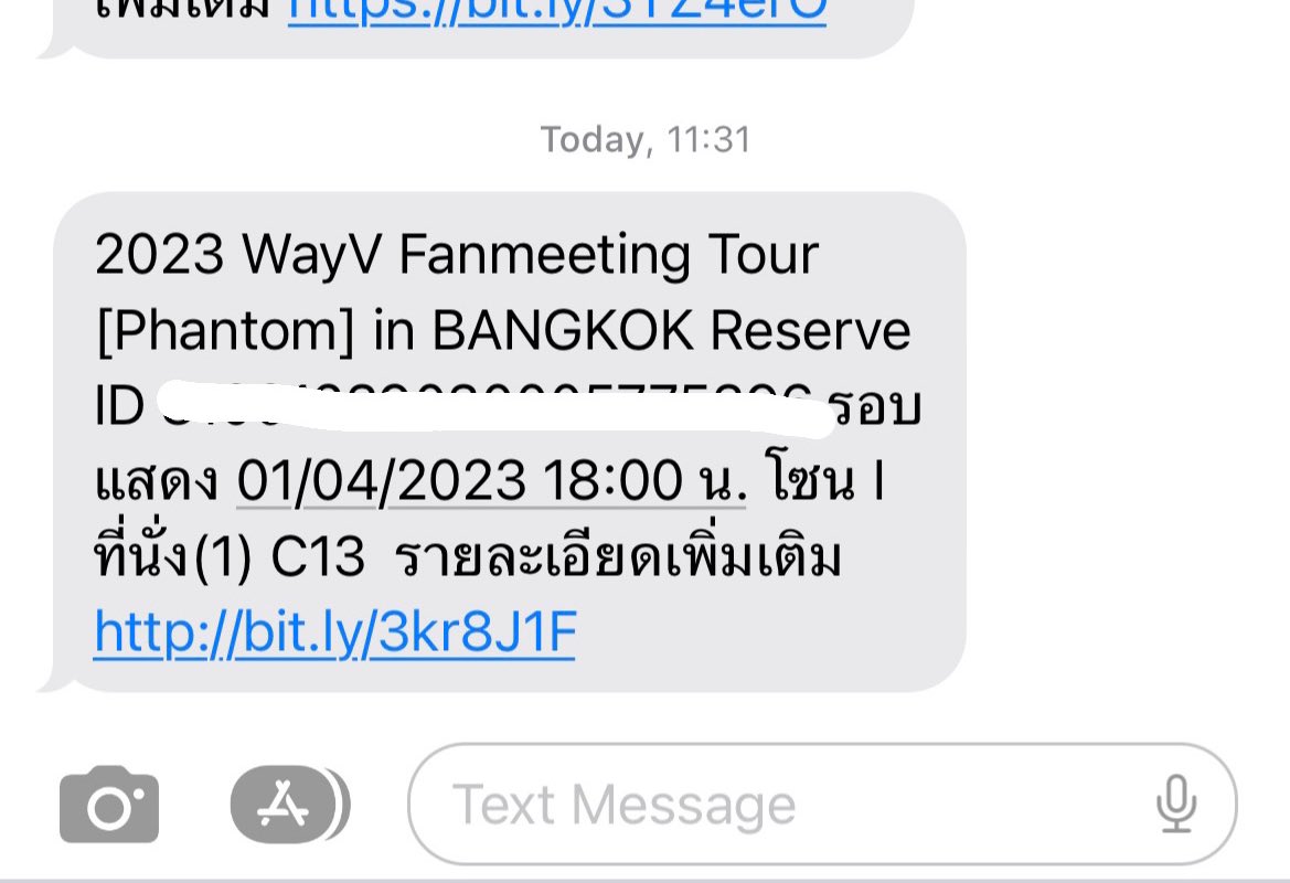 นานารักเตนล์ tweet media