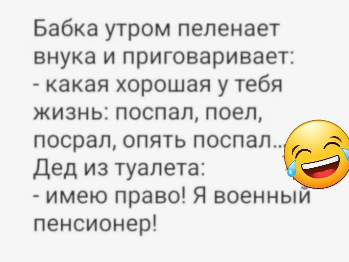 Понедельника Всем!