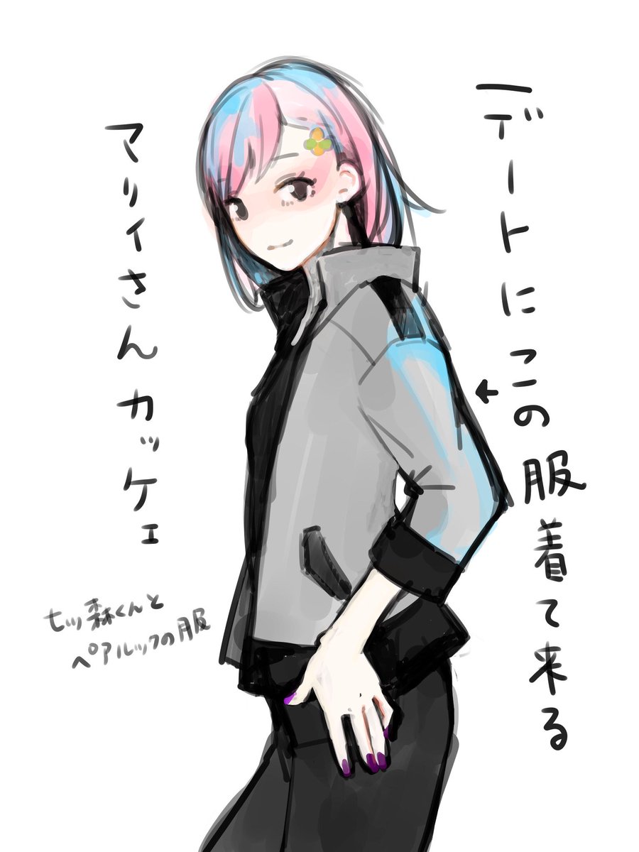 七マリ?攻略本見てて思ったんですけどね 