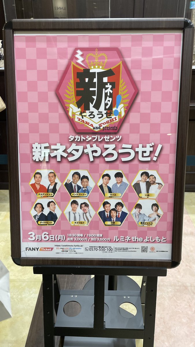 diamond_ml28's tweet image. やぱい！
ダイヤモンドのネタめっっっっちゃ良かった！！！！🍎🍞

もっと聞きたい見たい〜😵‍💫🔥🔥🔥
#新ネタやろうぜ