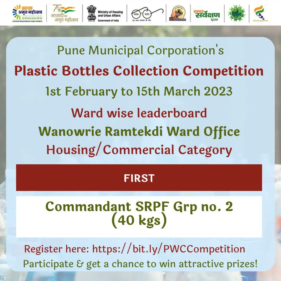 PMCPune's tweet photo. प्लास्टिक बॉटल्स संकलन स्पर्धेचा संस्थात्मक स्तरावरील क्षेत्रीय कार्यालयनिहाय गुणफलक.
Ward Office wise leaderboard on Housing and Commercial level of Plastic Bottles Collection Competition.
अधिक माहितीसाठी: https://t.co/i6cEuic5Vu
#PlasticCollection
#SwachhSurvekshan2023 https://t.co/7zY5V2DsQz