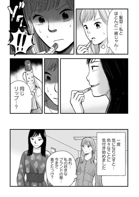 (2/6) 