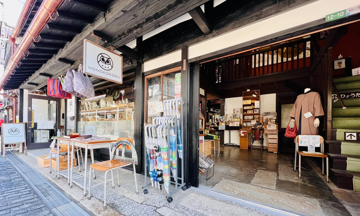MONOKOKORO1's tweet photo. MONOKOKORO、本日より営業再開しております☺️

以前の店舗よりサイズがコンパクトになりましたが、正面がガラス張りなので外からでもお店の奥まで一直線に見渡せて広々と見えます。

明日は通常定休日ですが、営業致します！ https://t.co/02PpyWYC4z