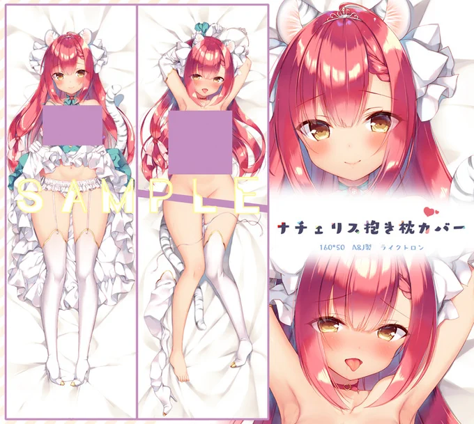 新作アイミュ抱き枕カバーと再版2種の受注を開始しました!受注期間は3/21(火)いっぱいまでです。 