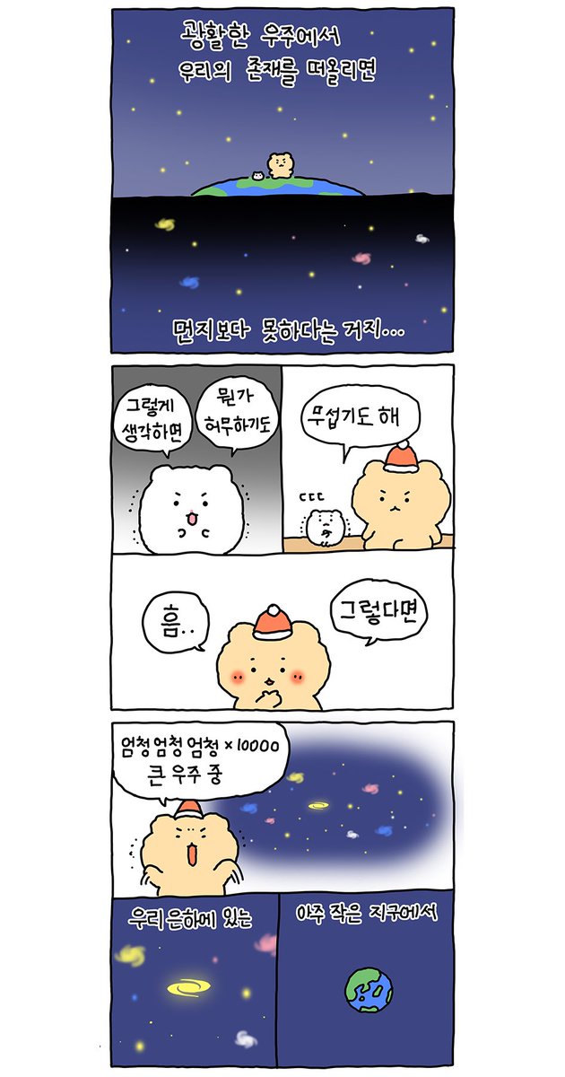 yurang_official's tweet photo. 기적의 순간을 소중히.. 🐻 https://t.co/h3EpyKlSzI
