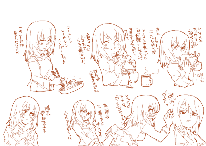 ใจใชใซใใ