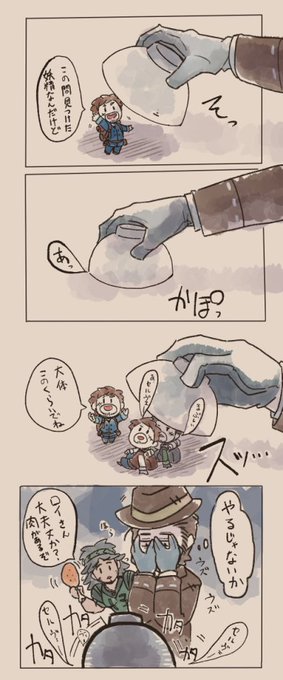 ふえる 