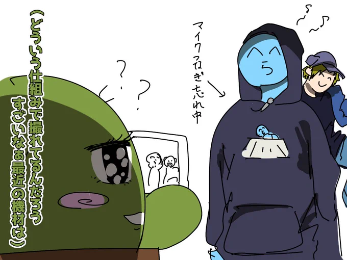 #い・らくすと
ただの飾りと化したマイク 