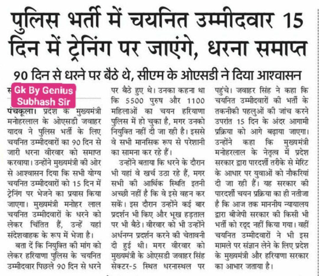 HimaniKhasa's tweet photo. हम लड़कियों का क्या कसूर हैं हम नही दिख रही क्या सर पोस्ट 6600 की हैं न की 5500 की , आप अपना 15 दिन वाला वादा पूरा करो हरियाणा सरकार ये female constable का क्या कसूर हैं हमारी भर्ती पूरी करो🥺😥😥😥😥😥😥
Joining do🙏🙏
@mlkhattar 
@jawaharyadavbjp 
@narendramodi 
@DGPHaryana https://t.co/XfX3qFgQ99