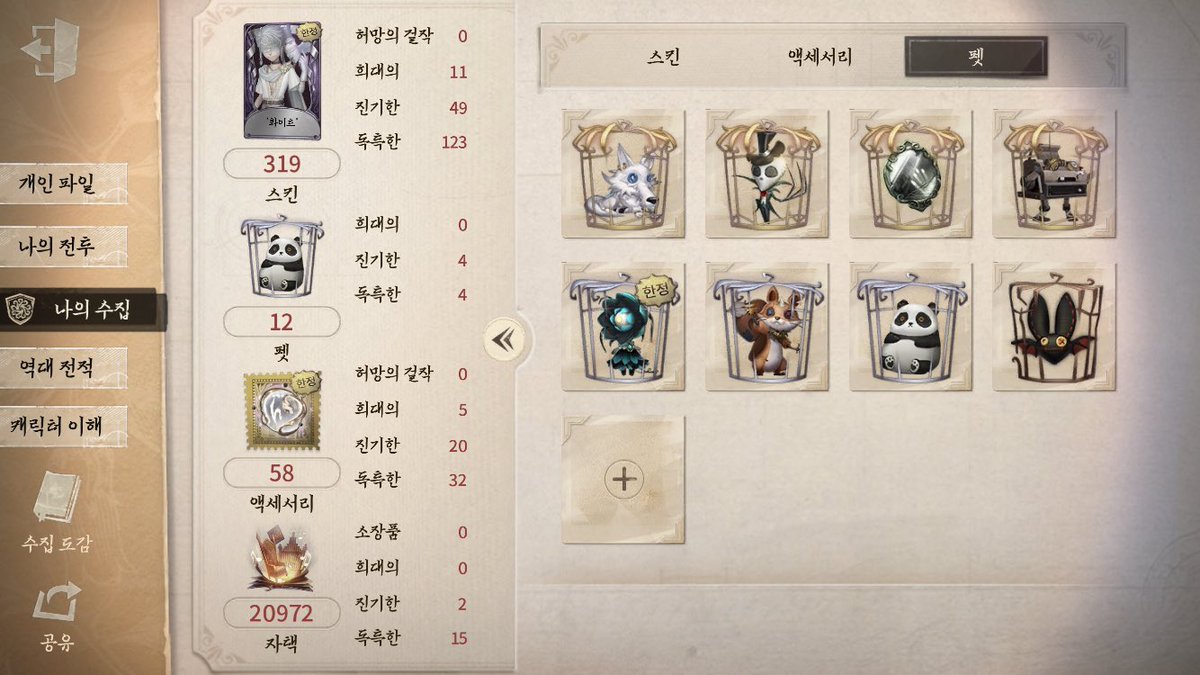 거래용 tweet media
