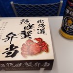 篤志(大阪ライフ 5ヶ月目)のツイート画像