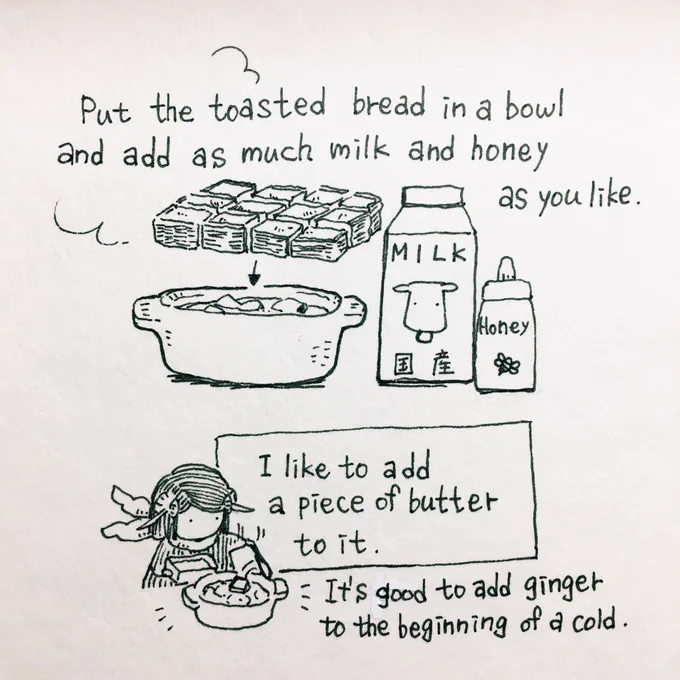 3/6:
トーストした食パンを器に入れ牛乳と蜂蜜を好きなだけ入れます。

私はそこにバターを一欠片入れるのが好きです。
風邪のひきはじめには生姜を入れるとgood。→
 #Pavot  #ペン画  
#国産の牛乳が飲みたい 