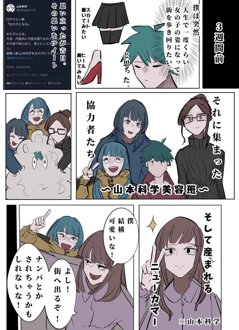 (2/3)