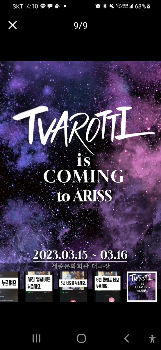 #김호중  클래식  세종문화회관 대관에서. 직접연츨한 공연
기대되어요 
대박나길 응원합니다://youtu.be/YFGCEJrORzM