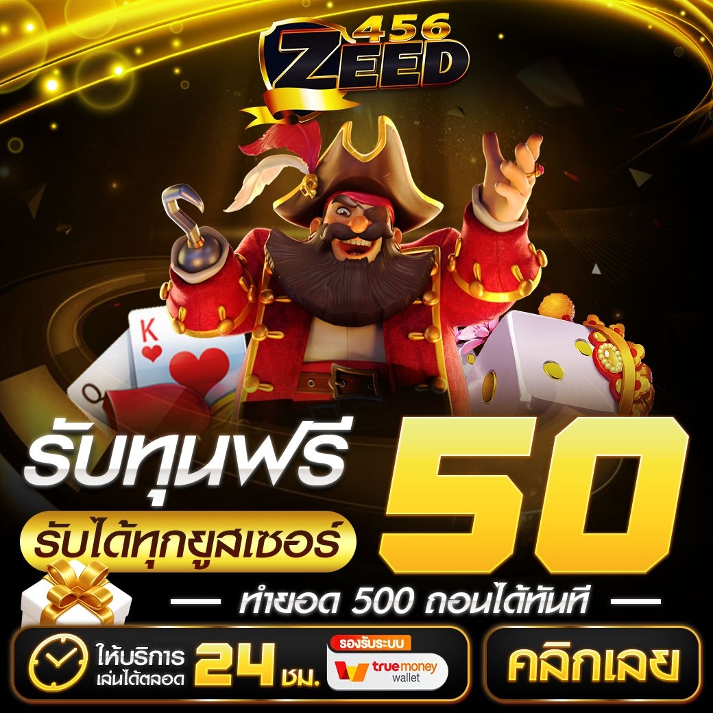Slotfee50's tweet photo. 🧧เครดิตฟรี 50
รับได้ 1 คนต่อ 1 สิทธิ์🎀
เพียงร่วมกิจกรรมสนุกๆกับทางเรา

🎁ZE61SCLS9F
🎁ZE6C16HNFU

💌รับได้���ี่ @341rufgl (มี@นำหน้า)
หรือคลิก: https://t.co/glYfnlSgho

🚩พิเศษสุด มีโปรให้เลือกมากมาย
#50รับ100 #19รับ100 #ฝาก10รับ100ล่าสุด https://t.co/gQybFMtEP3
