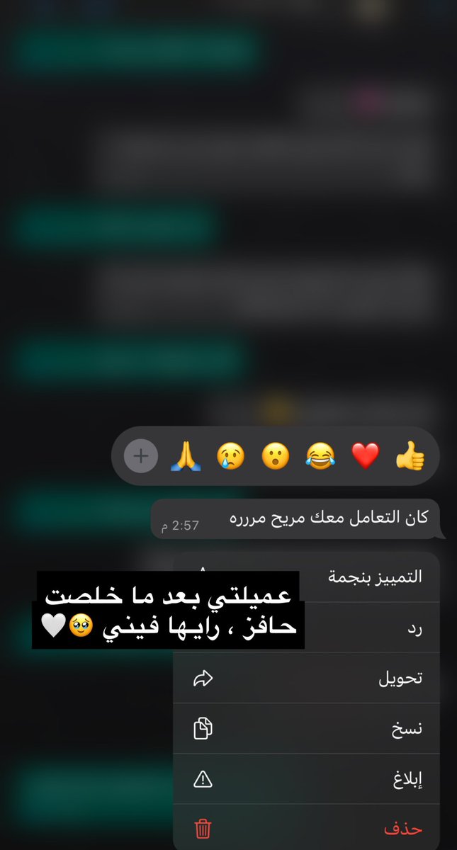 خدمات حافز tweet media