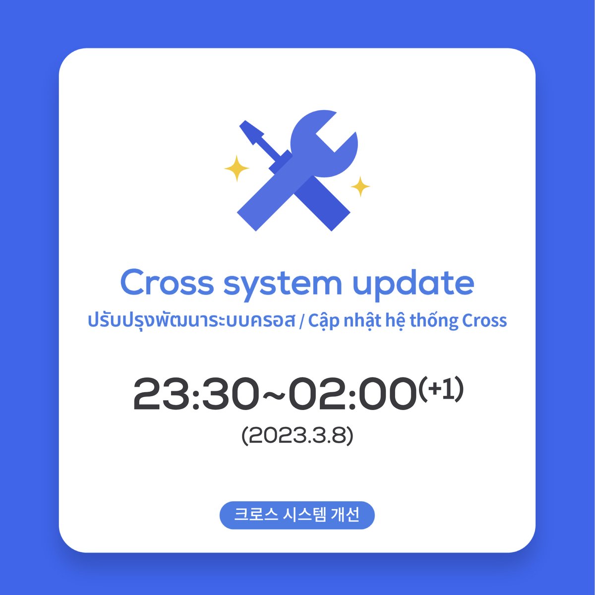 Cross (@cross_enf) on Twitter photo 