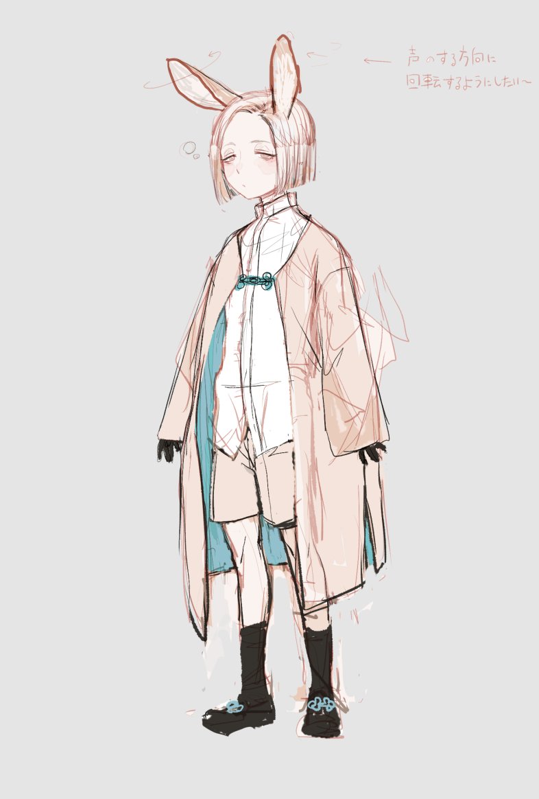 こないだエクセちゃんに着てもらったおべべ 自分のアバターにもきせたい あとPhysBoneも使ってみたいし 耳が声の聞こえるほうにピクピクって反応するようにしたい 