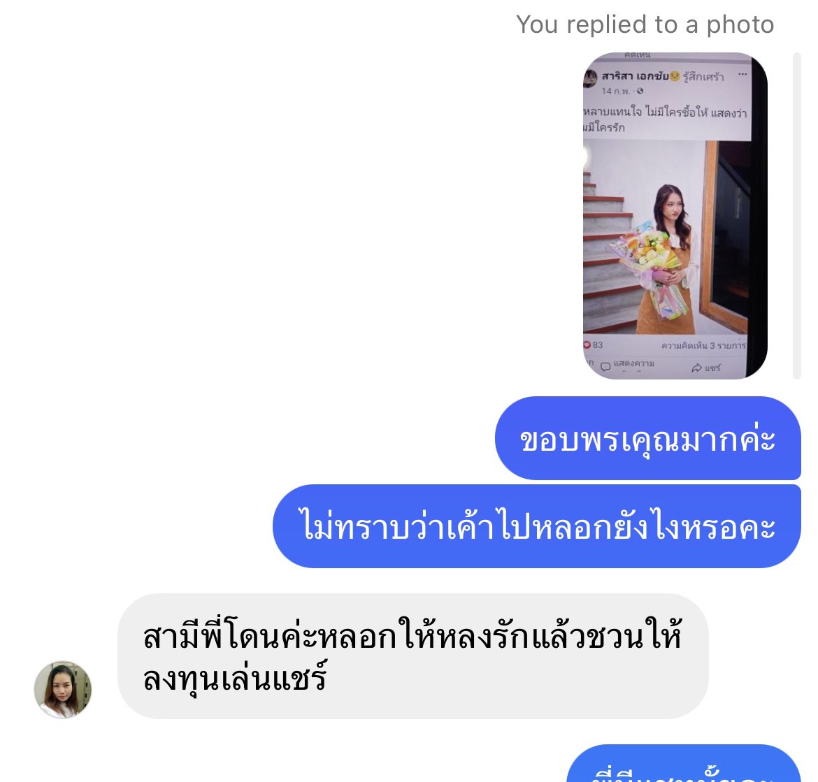 myr🧁🫧🌼 tweet media