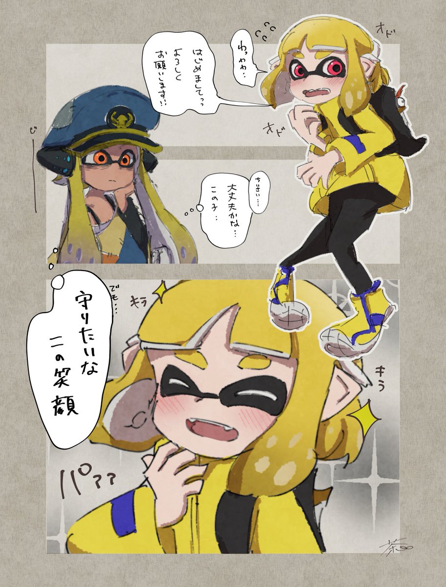 #茶宅ヒーローズ
3号ちゃんと司令の出会い

リプ欄にこれまで投稿してきた漫画を時系列順にまとめていきます!是非覗いていってくださると嬉しいです↓ 