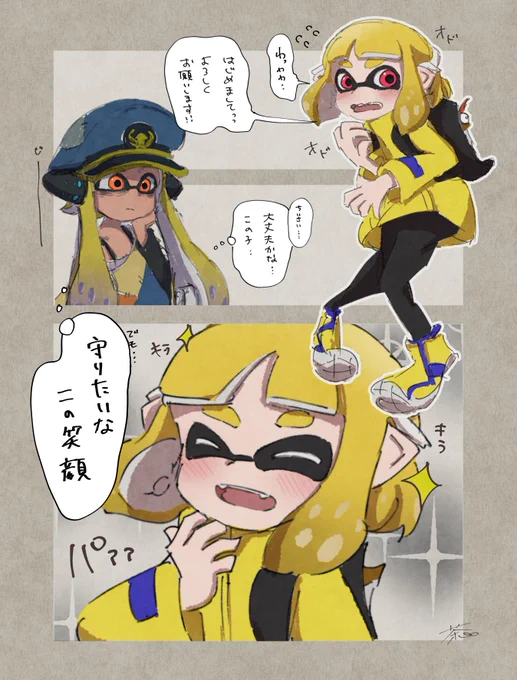 #茶宅ヒーローズ
3号ちゃんと司令の出会い

リプ欄にこれまで投稿してきた漫画を時系列順にまとめていきます!是非覗いていってくださると嬉しいです↓ 